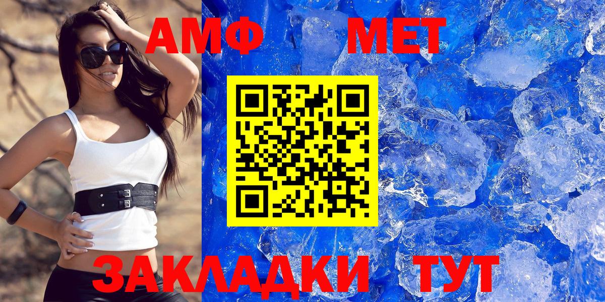 Amphetamine 97% Нурлат