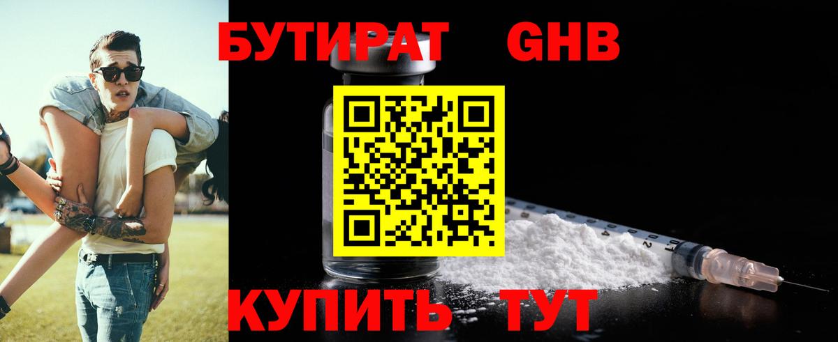  Кокаин Нурлат