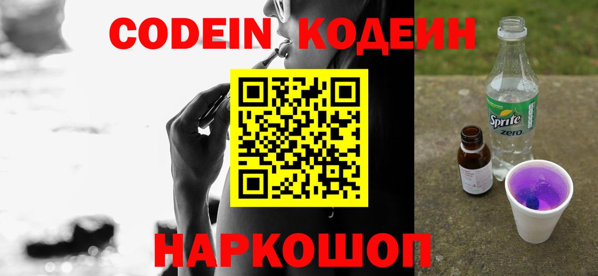 ГАШ  Меф МЯУ МЯУ  Марихуана  Нурлат  Меф МЯУ МЯУ кристаллы  Гашиш  Вход с VPN  ЭКСТАЗИ 