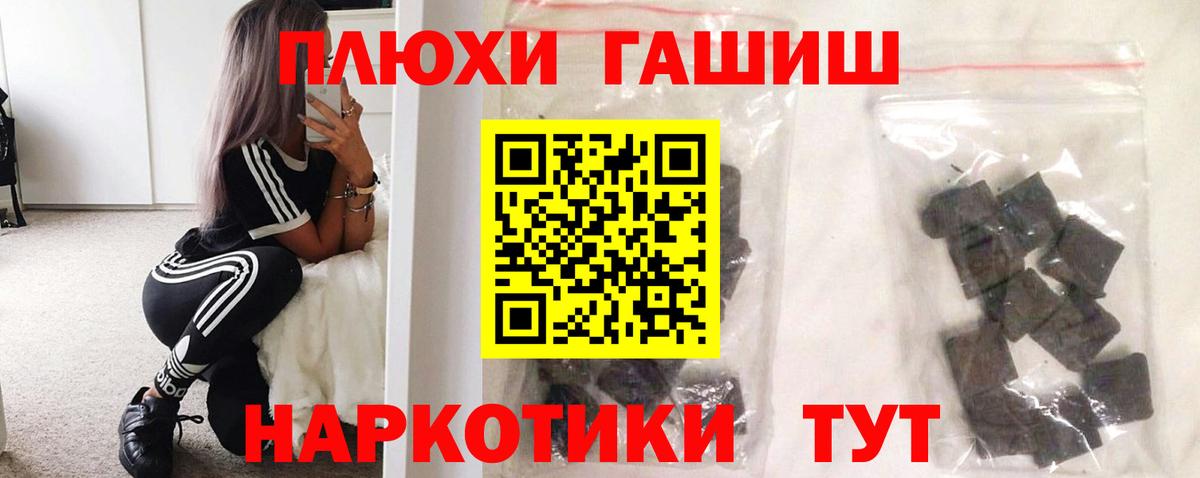 Гашиш  ГАШИШ Изолятор  Нурлат  Вход с VPN  ГАШИШ гашик 