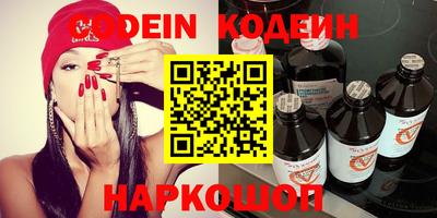метамфетамин Тверь