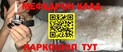 бутират Волжск