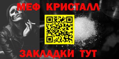 шишки Волжский