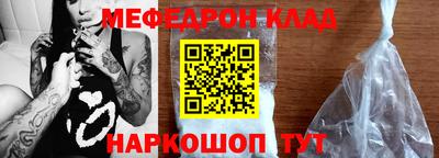 шишки Волжский