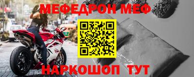 шишки Волжский