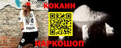 шишки Волжский