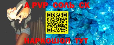 шишки Волжский