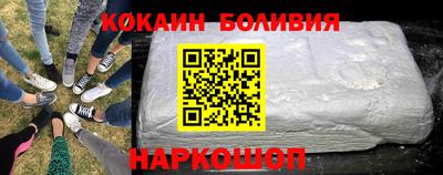 шишки Волжский