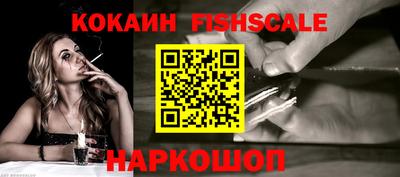 шишки Волжский