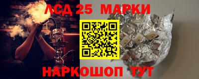 шишки Волжский