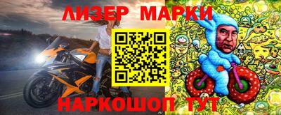 бутират Волжск