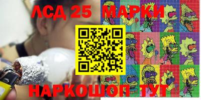 не бодяженный Волгодонск