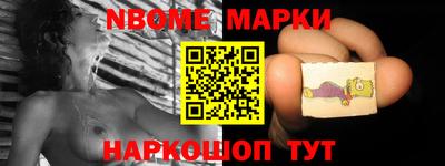 бутират Волжск