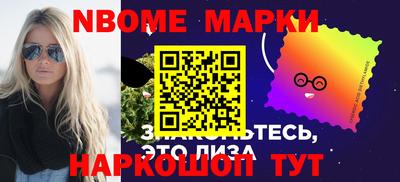 шишки Волжский