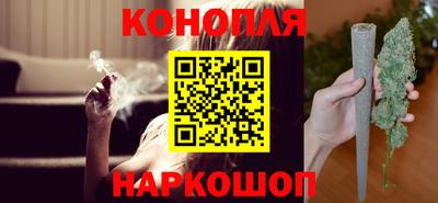 бутират Волжск