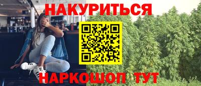 бутират Волжск