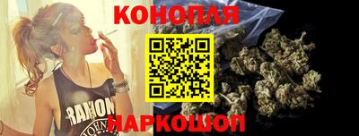 бутират Волжск