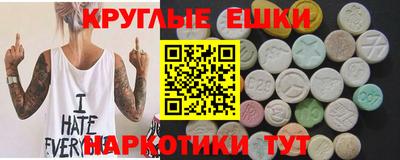 бутират Волжск
