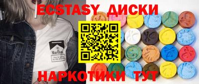 бутират Волжск