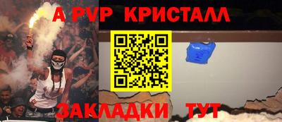 шишки Волжский