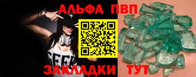 бутират Волжск
