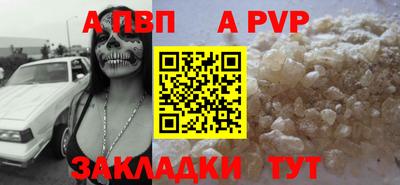 бутират Волжск