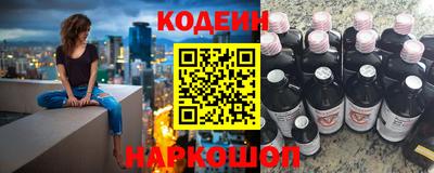 бутират Волжск