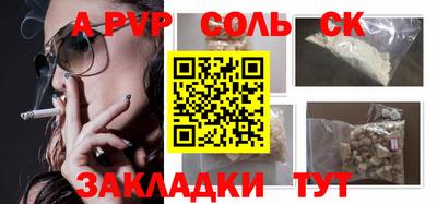 не бодяженный Волгодонск