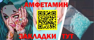 шишки Волжский