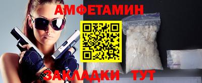 бутират Волжск