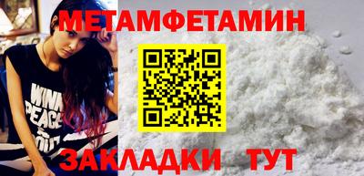 шишки Волжский