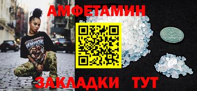 бутират Волжск