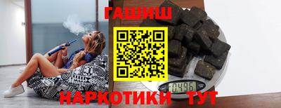 шишки Волжский