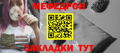 шишки Волжский