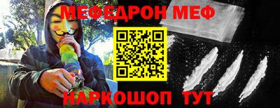 бутират Волжск