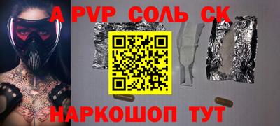 шишки Волжский