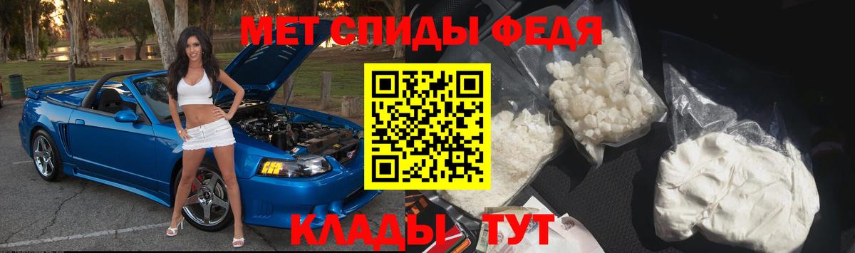 Нурлат  Метамфетамин Декстрометамфетамин 99.9%  Метамфетамин  Вход с VPN 