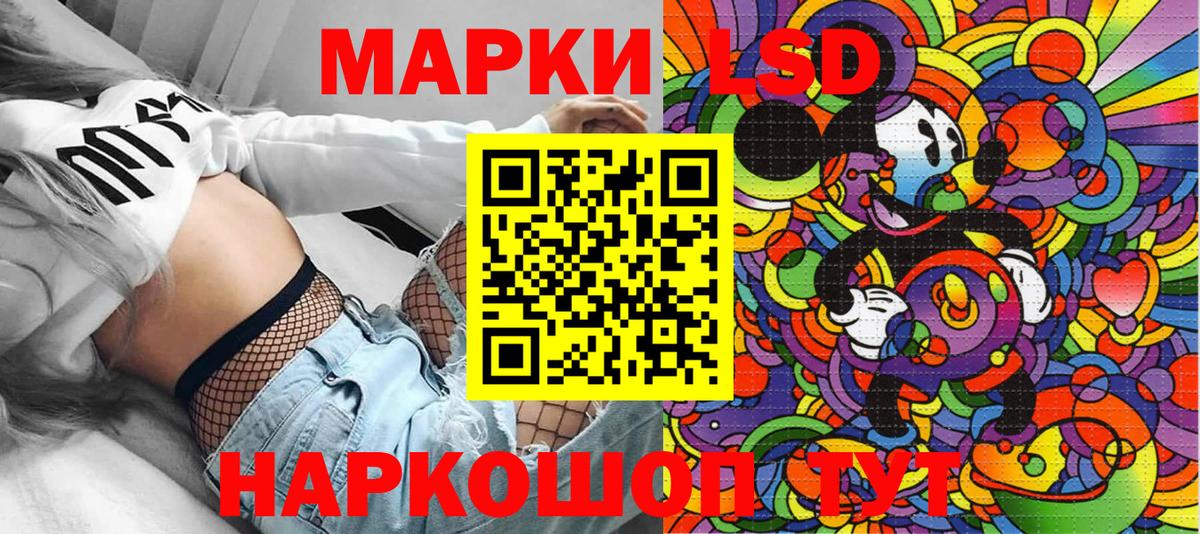 Марки N-bome 1,8мг  Вход с VPN  Нурлат 