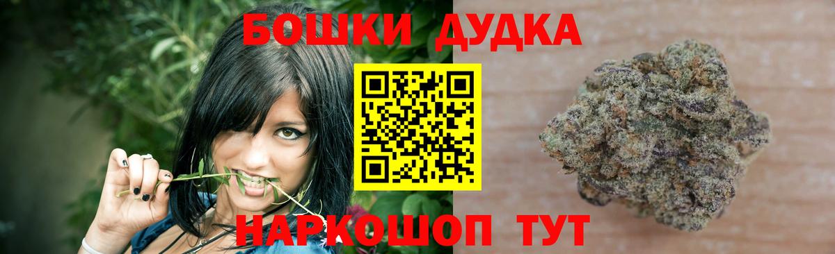 Конопля LSD WEED  Каннабис Bruce Banner  Вход с VPN  Бошки марихуана семена  Нурлат  Конопля Ganja 